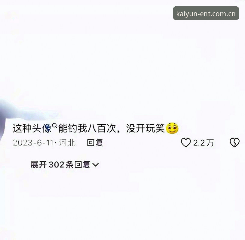云开体育平台最新版本安装教程：v2.2.1版上线，一步到位解决下载难题