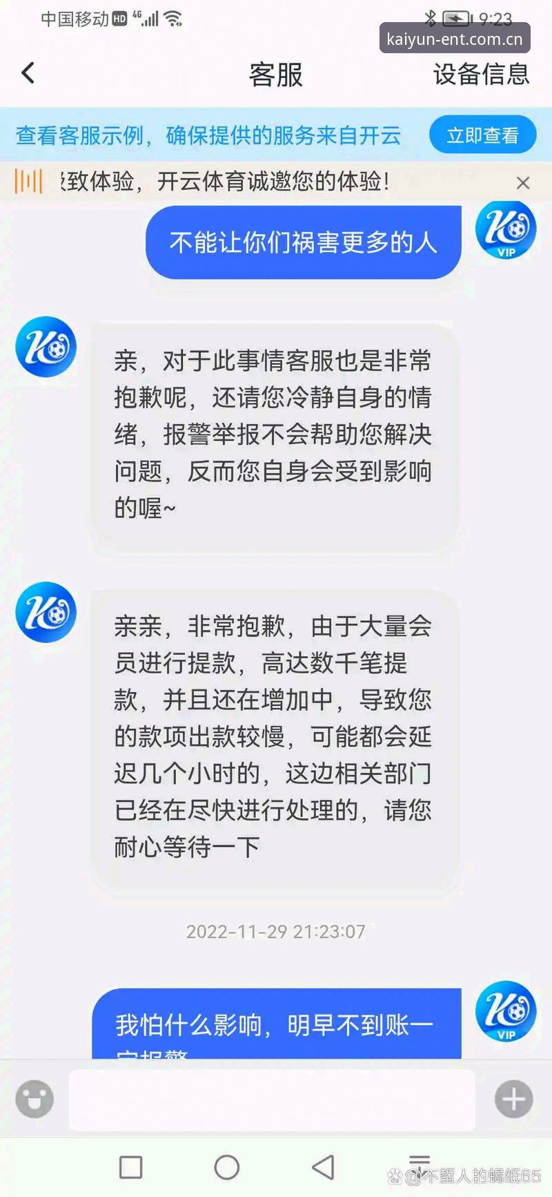 5个关键步骤教您快速上手云开体育平台：从下载到注册全攻略