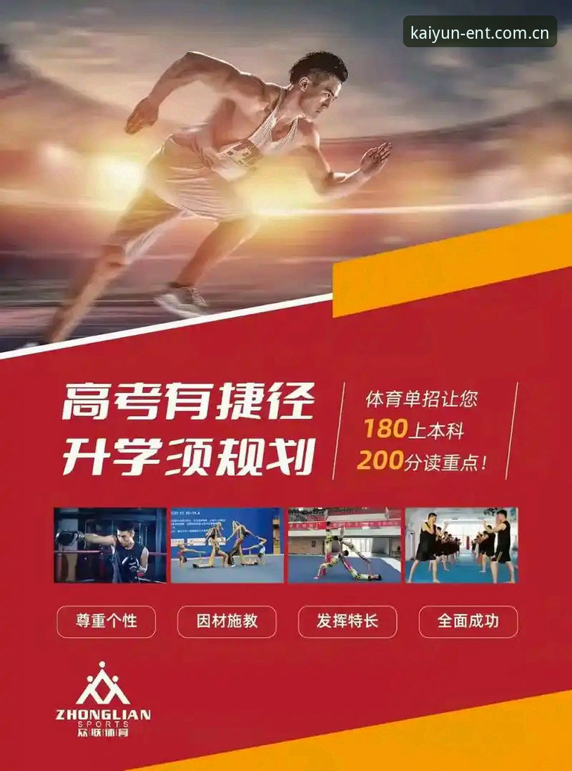 云开体育平台最新版本安装教程：v2.2.1版上线，一步到位解决下载难题