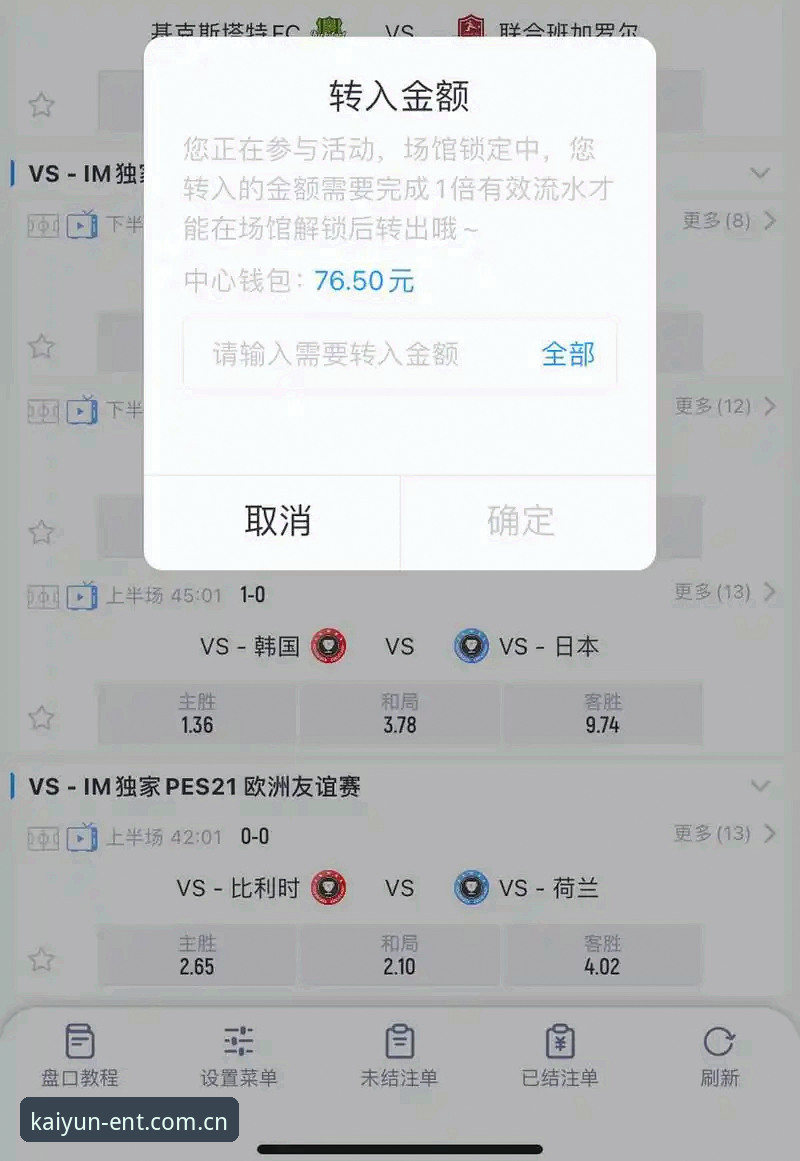 5个关键步骤教您快速上手云开体育平台：从下载到注册全攻略