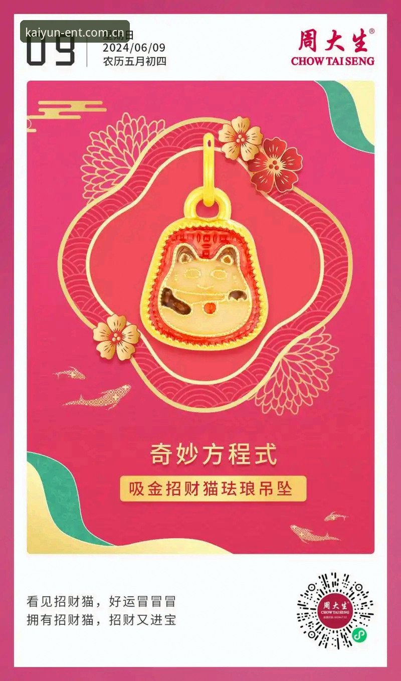 云开娱乐客户端最新动态：v2.1.0版本带来哪些升级体验？