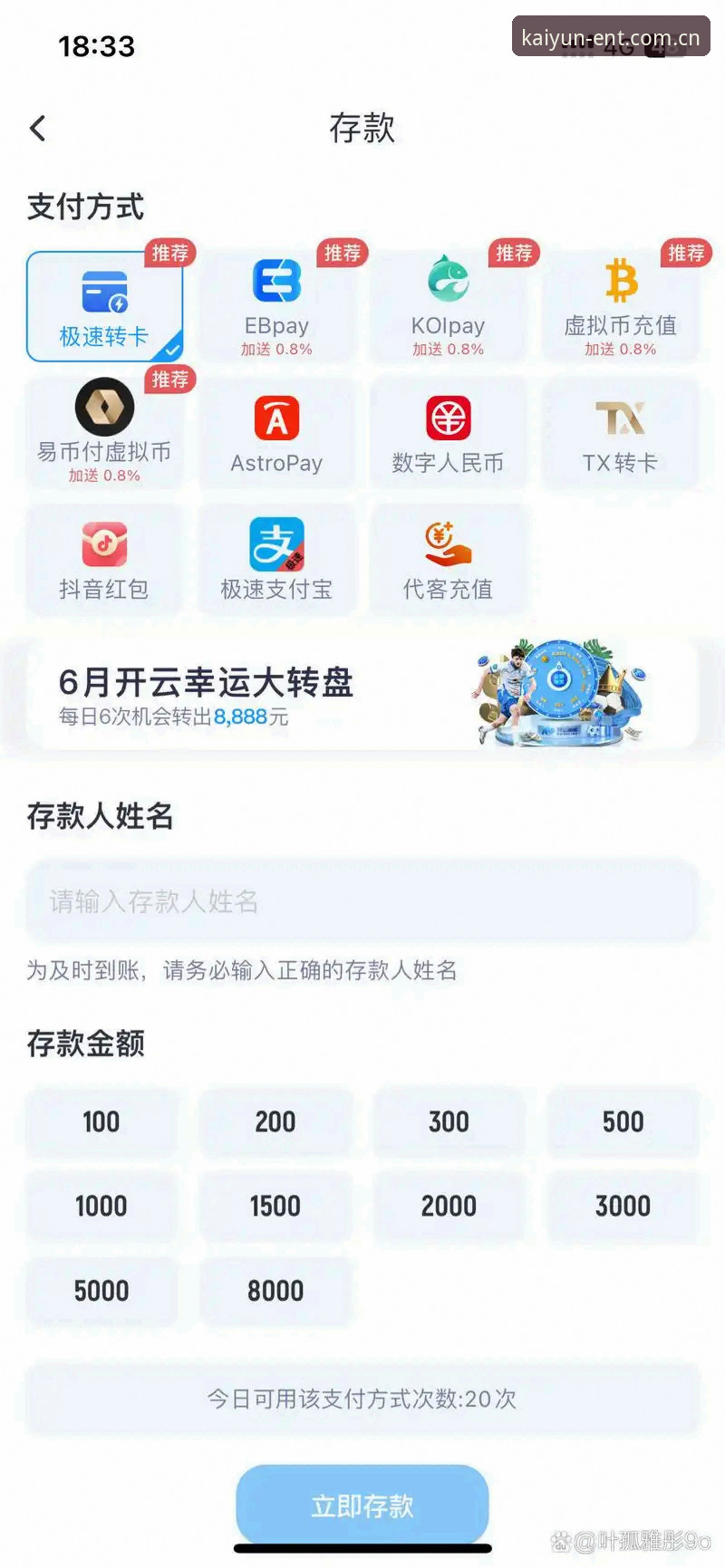 揭秘云开体育平台：新手必知的5个高效操作技巧，你不知道的事