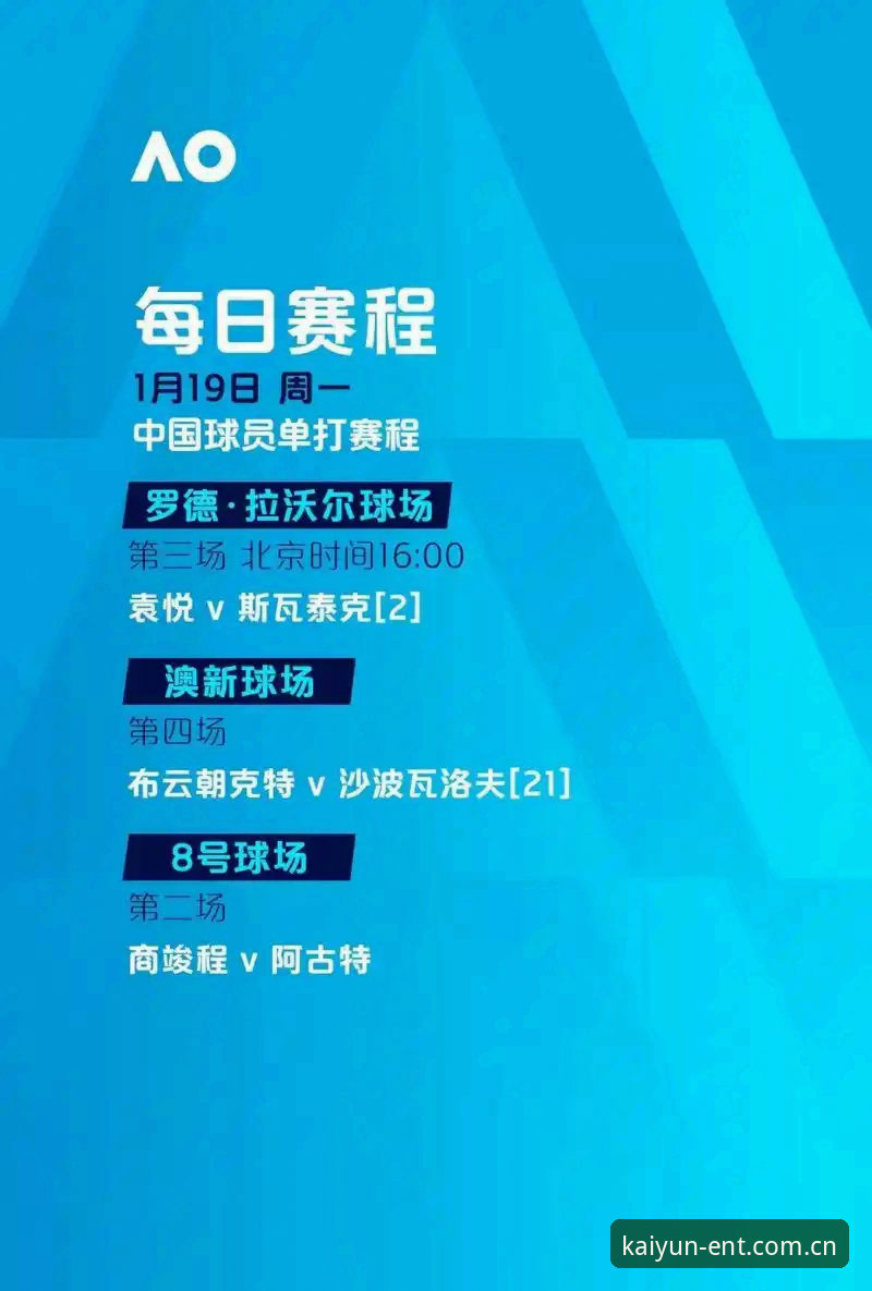 云开体育平台观赛指南：德国队26人名单深度评测与使用体验