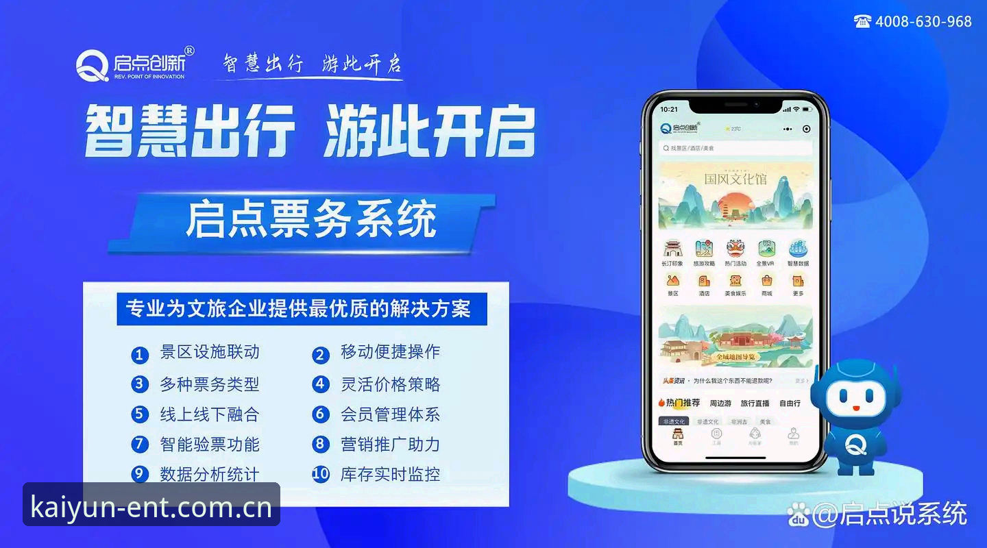 云开娱乐大厅安全吗？从行业视角解析数字娱乐平台的选择逻辑