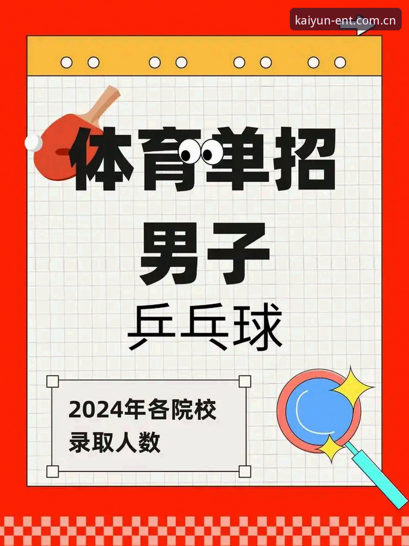 云开体育平台的5大核心优势：从注册到娱乐一步到位的完整指南