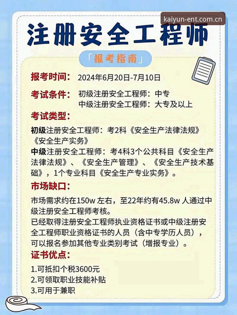 云开体育平台客户端官方下载与使用完整指南：2025年安全注册与安装全解析