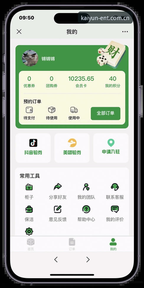 云开体育下载实用指南：数字娱乐平台的五大关键操作技巧