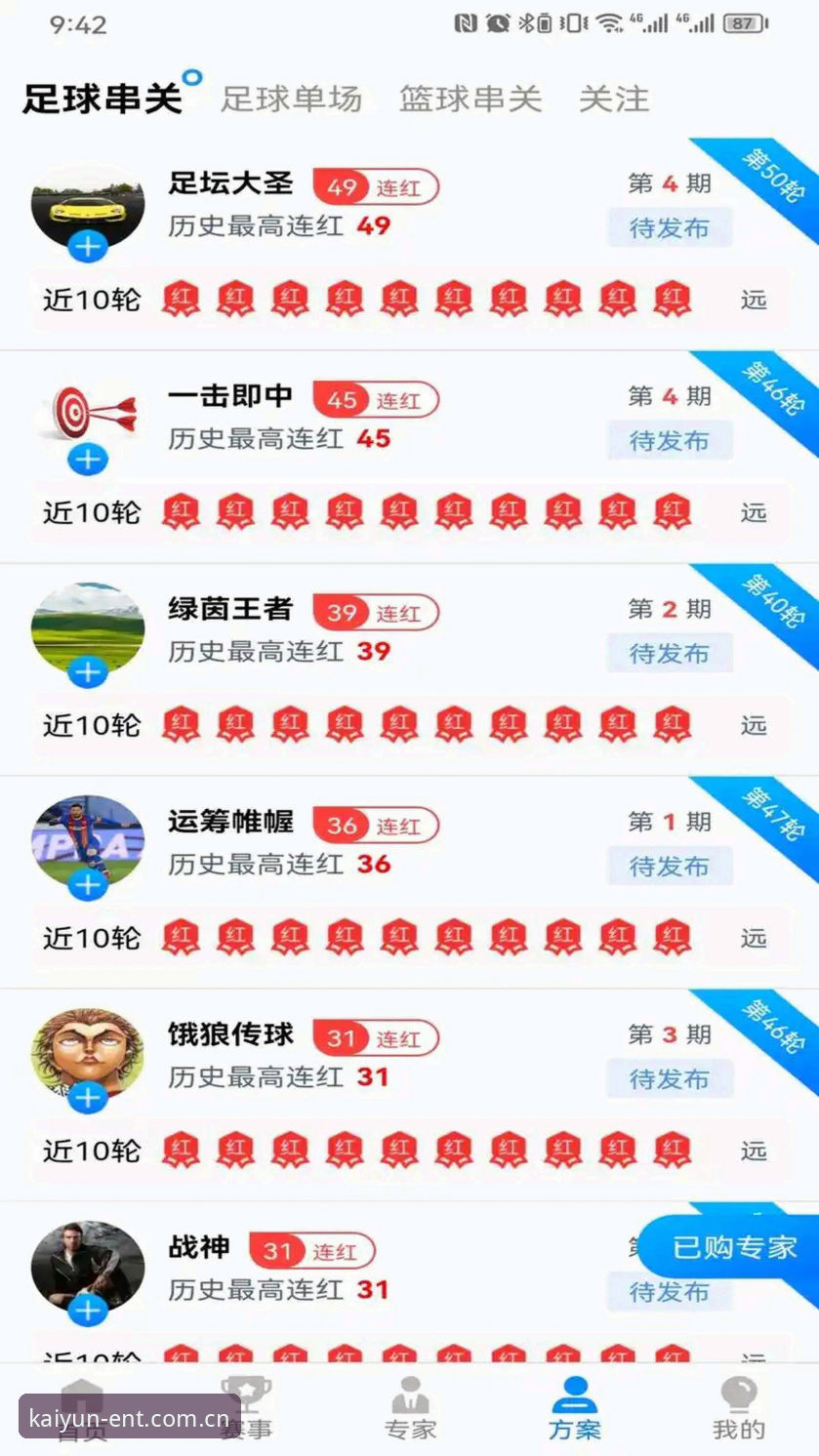 云开娱乐app安装iOS版 云开体育平台用户真实体验:iOS版云开娱乐app安装全流程心得分享